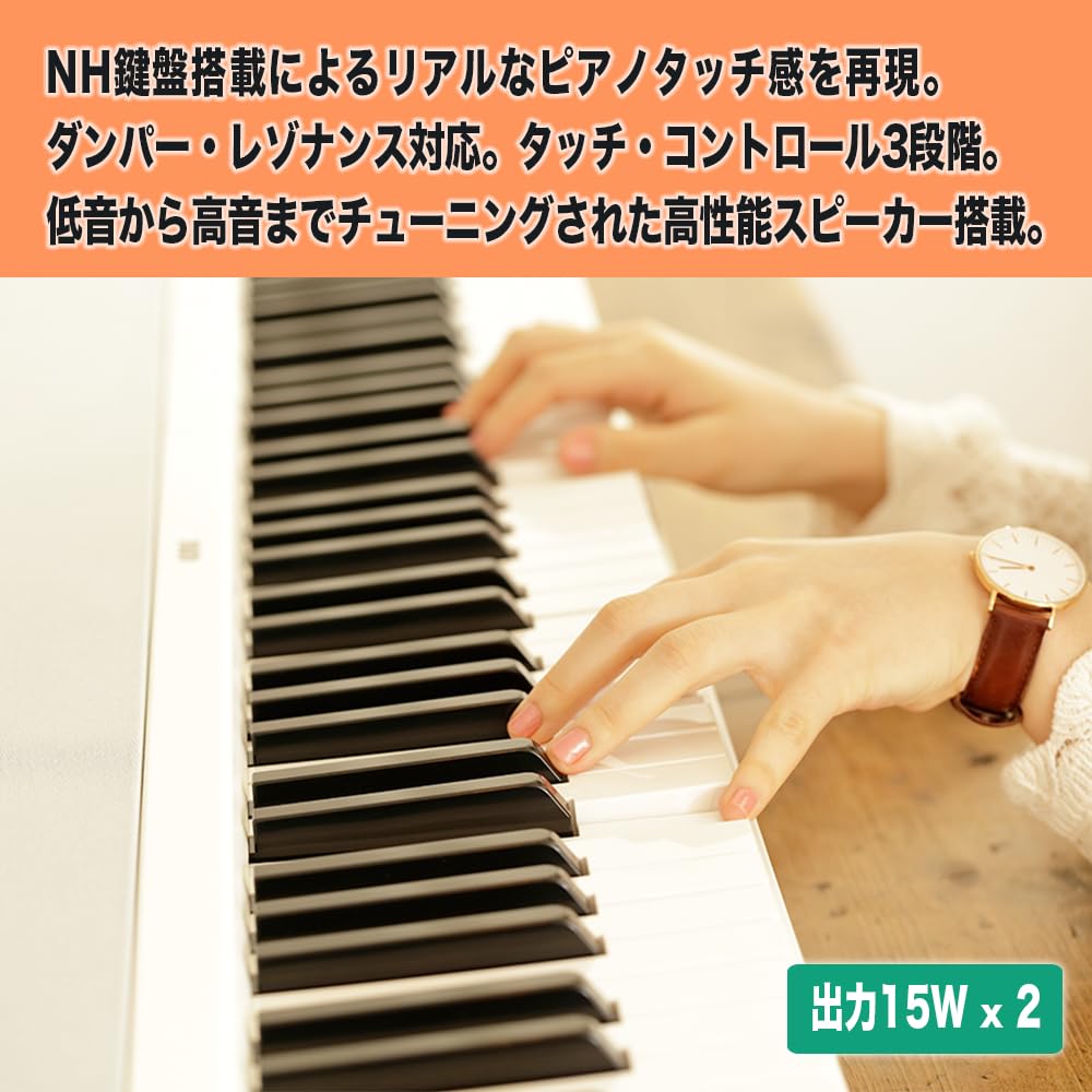 Amazon.co.jp: KORG(コルグ) 電子ピアノB2+ スタンド&3本ペダルセット